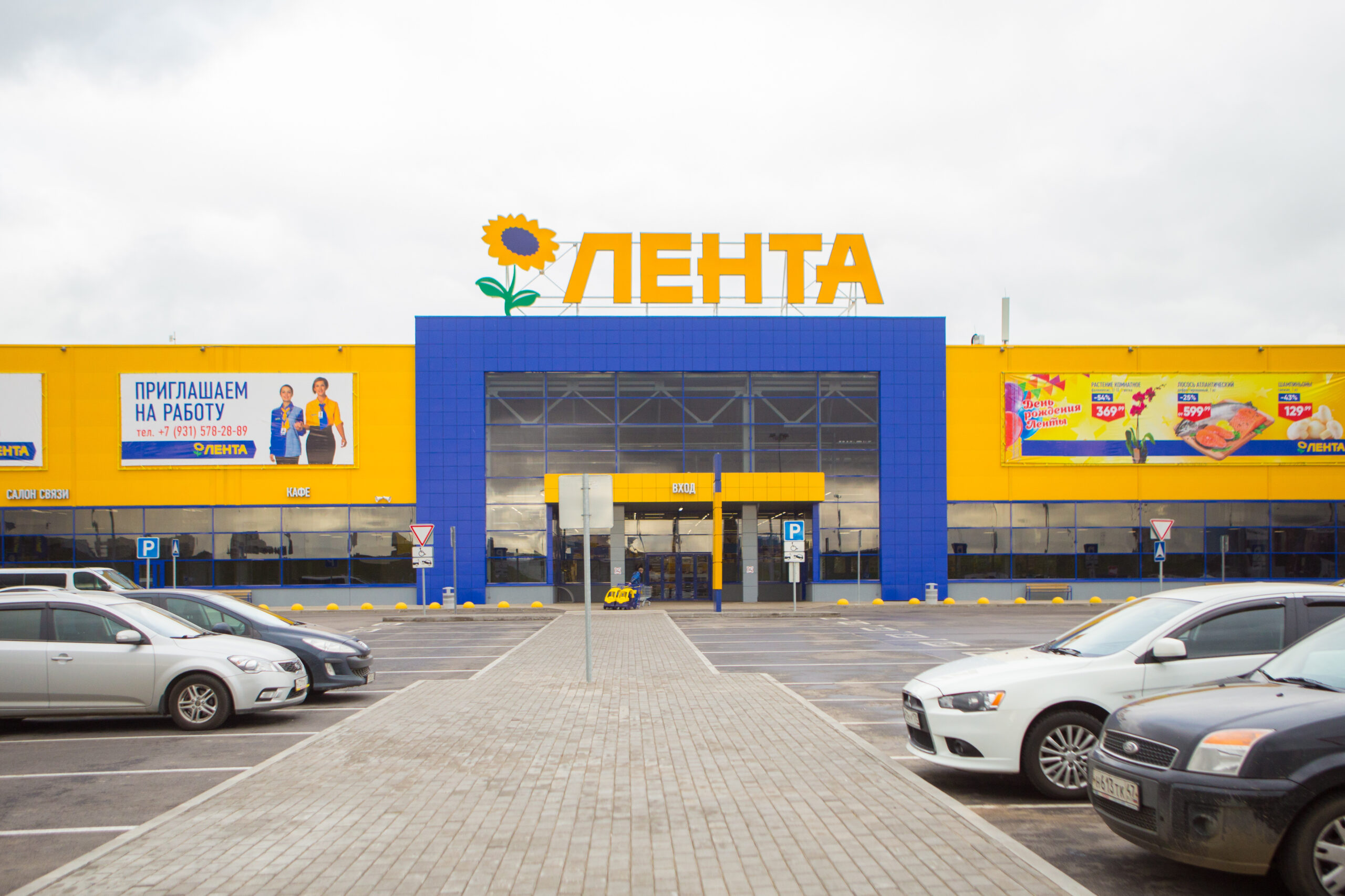 Торговый комплекс ЛО Лента Бугры