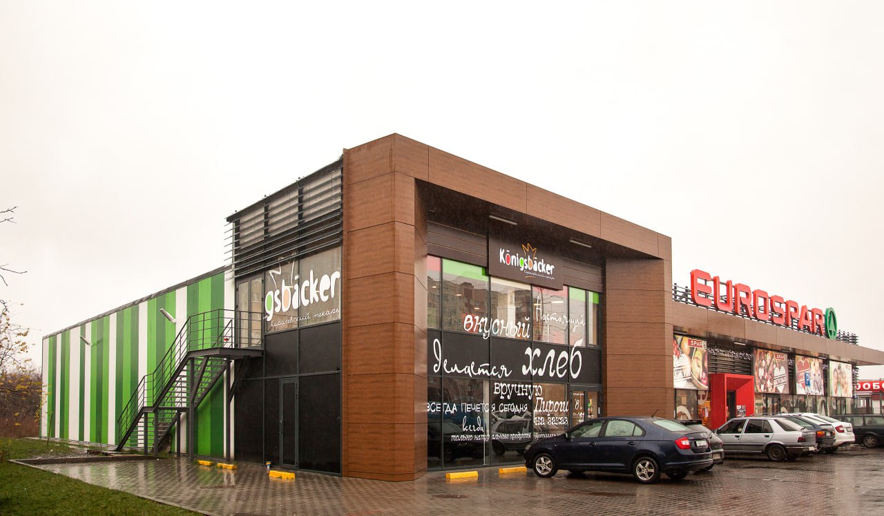 Торговый комплекс EUROSPAR в Калининграде